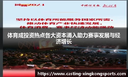 星空体育注册登录