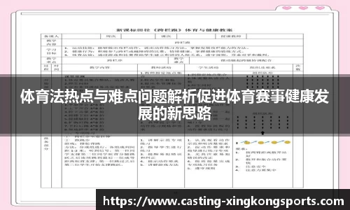 星空体育注册登录