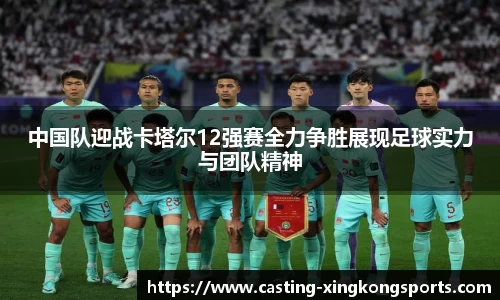 星空体育官方网站